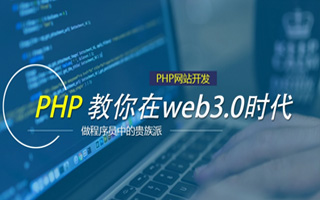 临沧 api php源码,下载的php源码怎么运行呢？